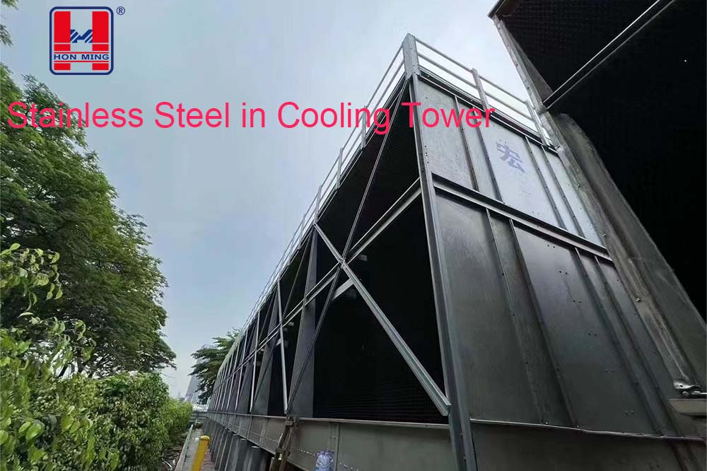 Stainless Steel in Cooling Tower